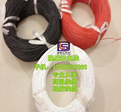 工廠直銷24#特軟硅膠高溫線 專業(yè)制造商帶你了解其價(jià)格、廠家與圖片