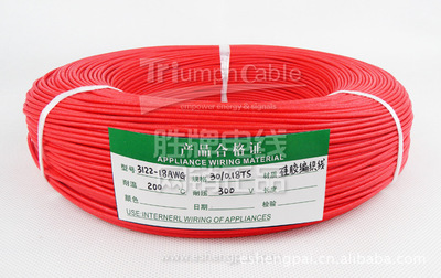 勝牌電線廠家現貨直銷 UL3122硅膠編織線與高溫線特性解析