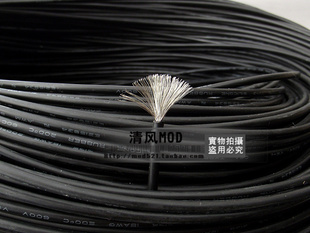 2元一根，耐高溫電子線特軟18AWG硅膠線 DIY電源的理想選擇