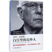 領袖著作與國家形象 出版物印刷的政治意蘊與時代價值